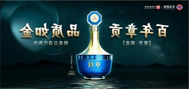 品质向上而行！<a href='http://exs5.goldstarlimo.net'>九州博彩</a>赣香专家鉴评研讨会即将启幕